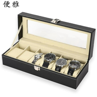 手錶盒收納便雅皮質盒腕錶展示盒機械錶首飾盒手錶盒子手鏈整理盒 快速出貨