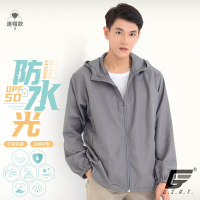 GIAT台灣製UPF50+防潑水防曬外套(男女適穿)-連帽款/高級灰