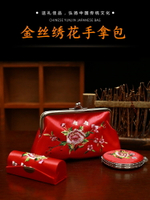中國風出國禮品絲綢手工繡花刺繡錢包化妝鏡口紅盒外事禮物送女士