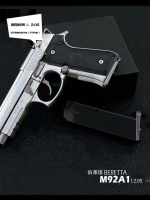 1:2.05伯萊塔M92A1金屬槍模型男孩玩具仿真拋殼合金手槍 不可發射-朵朵雜貨店