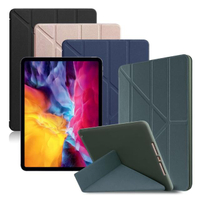 【AISURE】for 2020 iPad Pro 11吋 星光閃亮Y折可立保護套