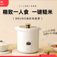 BRUNO BZK-D01 Mini One-person Intelligent Rice Cooker Multi-function Household Electric Rice Cooker