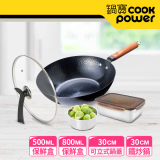 鍋寶鐵鍋的價格推薦 2021年12月 比價比個夠biggo