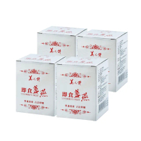 【華陀美人計】即食盞燕4瓶(30g/瓶-天然EGF/膠原蛋白/燕窩酸/金絲燕)(春節禮盒)