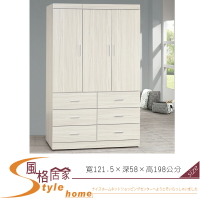 《風格居家Style》白梣木耐磨4×7尺衣櫃 229-8-LL