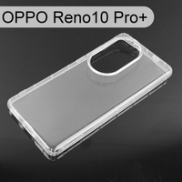 【ACEICE】氣墊空壓透明軟殼 OPPO Reno10 Pro + (6.74吋)