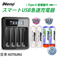 【日本iNeno】3號低自放+3號超大容量 鎳氫充電電池-各2顆入+鎳氫電池液晶充電器(儲能電池 循環發電 充電電池 戶外露營 電池 存電 不斷電)