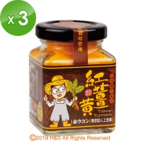 【豐滿生技】台灣紅薑黃粉(保健用)(50g/罐)3入組