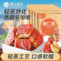 其他品牌 - 樓蘭蜜語厚切棗仁派新疆紅棗夾核桃仁紅棗夾心棗大棗零食獨立包裝