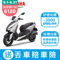 YAMAHA山葉機車 6.5代新勁戰125-(新色彩)UBS版 -2025年