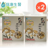 【瑞康生醫】台灣巴西蘑菇乾菇40g/盒-共2盒(巴西蘑菇 姬松茸 巴西蘑菇乾菇)
