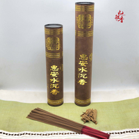 立香【和義沉香】《編號B137》特優質 (高級惠安水沉) 手工水沉香 薰香水沉香 尺3/尺6 半斤8000