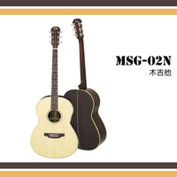 【非凡樂器】ARIA【MSG-02N】木吉他/日本吉他品牌/單板雲杉面/公司貨保固