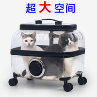 貓包外出便攜拉桿箱太空艙寵物推車大容量手提籠子透明背貓咪書包 全館免運
