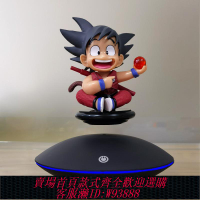 {可刷卡 打統編}磁懸浮擺件孫悟空自轉展示臺 七龍珠木雕玩具黑科技反重力展示架