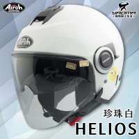 Airoh安全帽 HELIOS 素色 珍珠白 亮面 半罩 3/4罩 內置鏡片 排齒扣 鏡片扣 通勤帽 耳機槽 耀瑪騎士