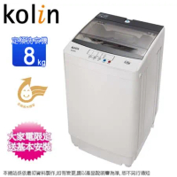 Kolin歌林 8公斤單槽全自動定頻直立式洗衣機 BW-8S02~含基本安裝+舊機回收