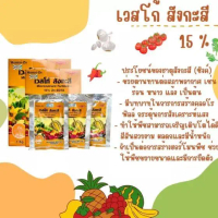 เวสโก้ สังกะสี (ซิงค์) (ขนาด 50 กรัม) EDTA Zn 15% ขนาด 1kg #เวสโก้ Librel EDTA Zn 15% ปุ๋ยธาตุรอง