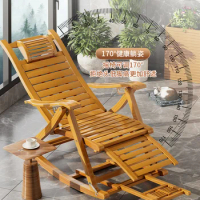 Recliner Adult's Bamboo Rocking Chair Autumn And Winter Household Folding Lunch Chair For Lazy Elderly Special Balcony Leisure