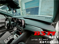 BSM｜專用仿麂皮避光墊｜2023 Lexus RX mk5 RX350 RX350H RX450H+ RX500H