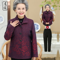 免運 快速出貨 奶奶秋冬裝套裝60-70-80歲媽媽老人衣服加絨中老年人春秋女外套厚 母親節禮物