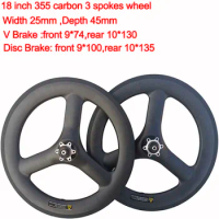 18" 355 Birdy Carbon Clincher Tubeless Three Spokes Wheel V Brake 74 130 Disc Brake 100 135 18 Inch Fold Bike Wheelset