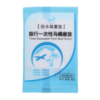 【Warm day life】12入組 一次性馬桶墊 拋棄式馬桶坐墊(拋棄式馬桶坐墊 坐便墊 馬桶坐便墊 馬桶墊 馬桶紙)