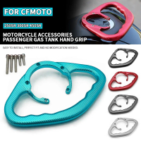 Sandaran Tangan/Genggam Tangki untuk CFMOTO Siri 250SR 300SR 450SR, CNC, Semua Tahun