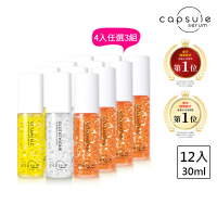 【CAPSULE SERUM 珂蓓思】獨家囤貨任選12入組(任選4入x3)