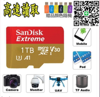 【現貨】公司貨免運  記憶卡 SanDisk Extreme 1TB MicroSD 256G A2 U3 高速記憶卡