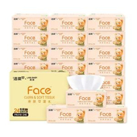 潔柔Face抽紙擦手紙餐巾紙可溼水家用面巾紙S碼3層100抽*22包