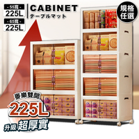 ANDYMAY2 麥樂雙開磁吸折疊收納櫃/收納箱-規格任選(225L-55寬五層/225L-65寬三層) (1入) OH-R110