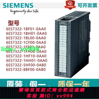 西門子S7-300現貨數字輸出PLC模塊6ES7322/1BF01/1BH01/1CF000AA0