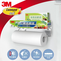 3M 無痕金屬防水收納系列-保鮮膜紙巾架(美國設計款) KITCH39 (宅配)