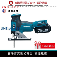 【臺灣公司 品質保固】日本makita牧田DJV181曲線鋸18V鋰電木工切割機輕型電動工具【注意！下單滿299出貨】