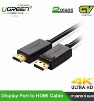 绿联 DP101 10203 DP 轉 HDMI 2K/4K 3M M-M 電纜 黑色
