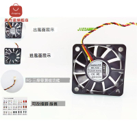 JIESAMMY液壓軸承 5010 FG測速功能12V 0.12A電瓶車打印機5CM風扇[DD0322001]