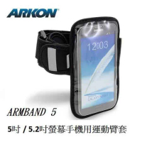 ARKON 5吋/ 5.2吋螢幕手機用運動臂套 適用HTC 10/ASUS Zenfone 3/ SONY Xperia X -ARMBAND5