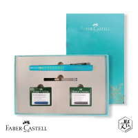 【Faber-Castell】好點子鋼筆禮盒組（F尖） - 土耳其綠(原廠正貨)