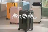 【Doris朵莉絲】極o能裝行李箱24+24吋優惠組-韓國藍