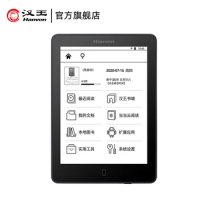 Hanvon ebook reader 6Inch E-ink 300PPI screen tablet ebook reader e-book screen e-book