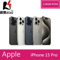 【贈旅充頭+玻璃保護貼+保護殼 +LED隨身燈】Apple iPhone 15 Pro 128G 6.1吋 5G 智慧型手機