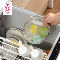 日本製 AUX 洗碗機 18-8不鏽鋼 洗網 小物洗碗籃 leye-LS1533