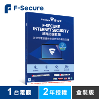 【F-Secure 芬安全】網路防護軟體-1台電腦2年(Windows專用)