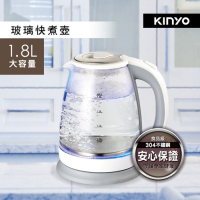 KINYO 1.8L大容量玻璃快煮壺