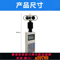 【台灣公司 可打統編】向風速儀教學儀器輕風表風速計風杯風速表風向標風 風杯式風速表