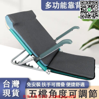 【現貨免運】靠背支架 老人床上椅 靠背椅 床椅 躺椅 折疊躺椅多功能床上靠背架老人臥床靠背椅折疊床上椅子宿捨靠背墊