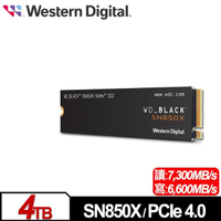 WD 黑標 SN850X 4TB NVMe SSD 固態硬碟 WDS400T2X0E