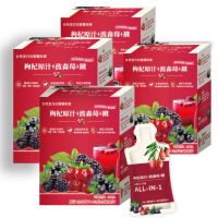 【枸杞家園】即期品 ALL IN 1波森莓+鐵飲30mlx10包x4盒(全民防疫健康組 多重配方 感受更升級)
