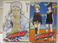 【書寶二手書T6／漫畫書_MRN】家庭教師Hitman Reborn_14-15集_2本合售
